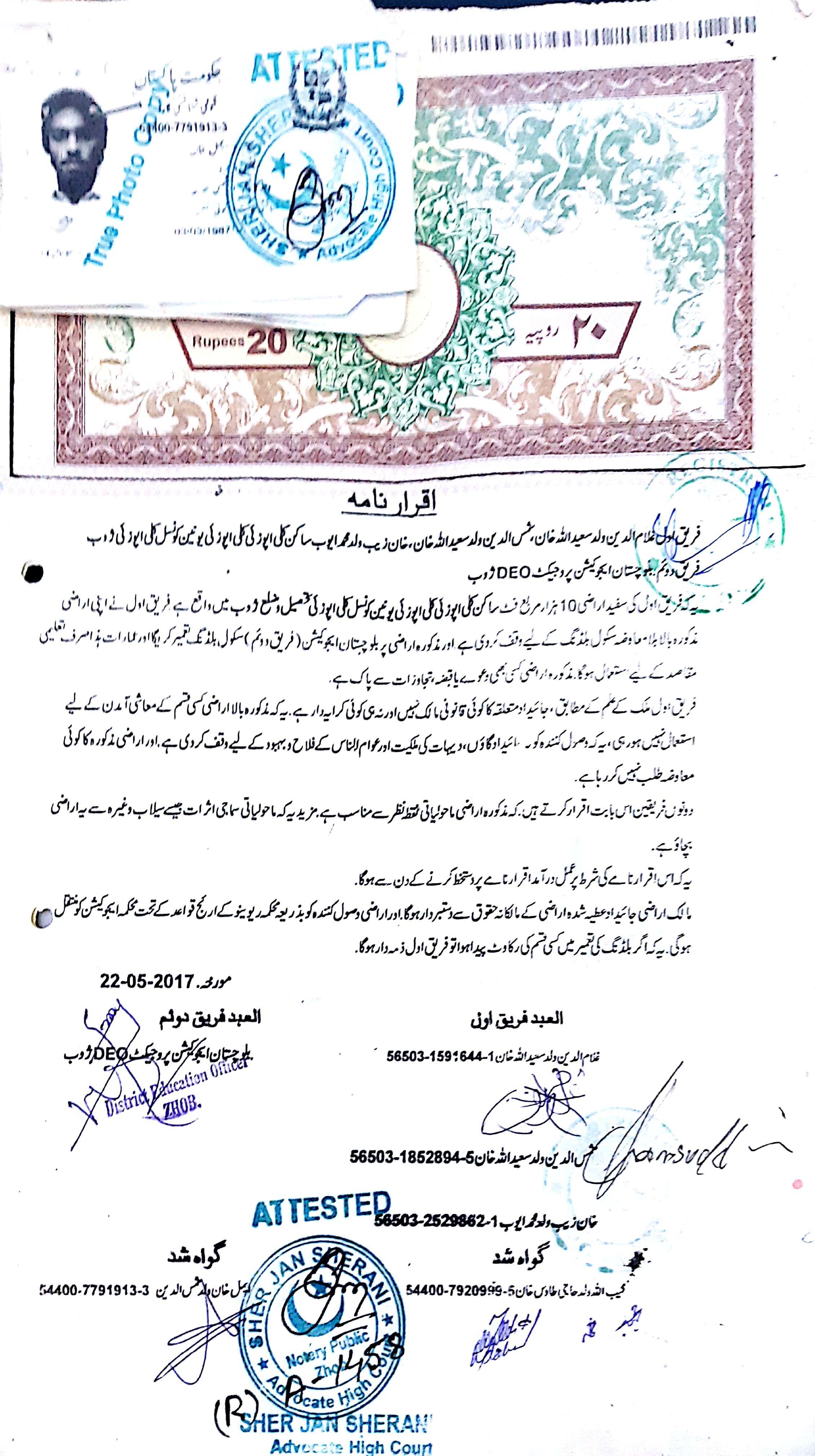 Land Mutation Notification